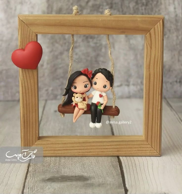 couple 3d frame